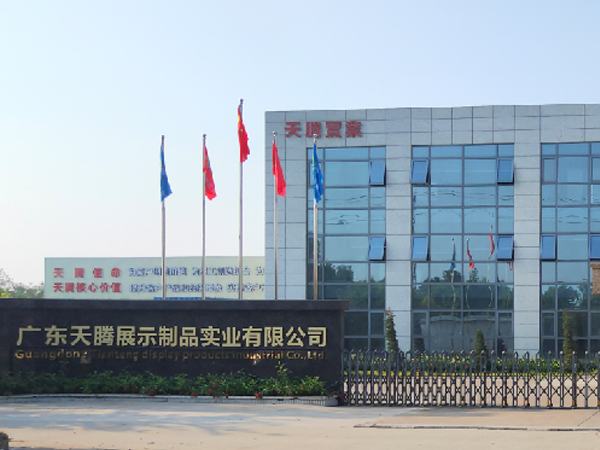 生產(chǎn)基地