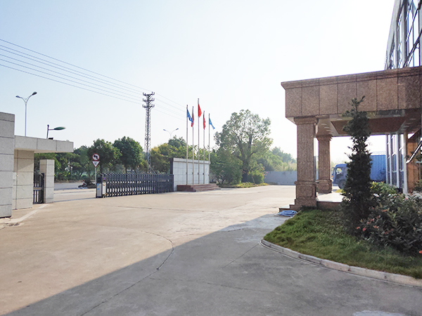 生產(chǎn)基地
