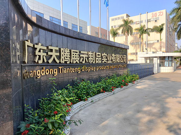 生產(chǎn)基地
